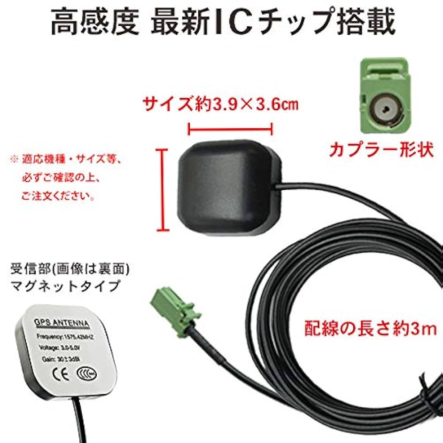 スズキ純正Pioneerナビ 純正フイルムアンテナGPSアンテナセット。新品です スズキ純正Pioneerナビ 純正フイルムアンテナGPSアンテナセット